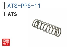 ATS-PPS-11