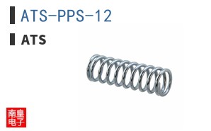 ATS-PPS-12