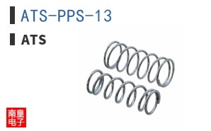 ATS-PPS-13
