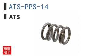 ATS-PPS-14