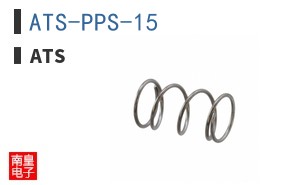 ATS-PPS-15