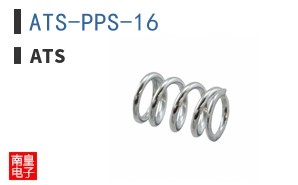 ATS-PPS-16