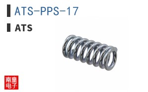 ATS-PPS-17