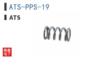 ATS-PPS-19