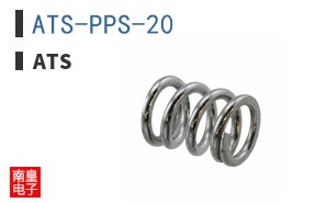 ATS-PPS-20
