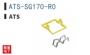 ATS-SG170-R0
