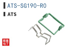 ATS-SG190-R0