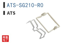 ATS-SG210-R0