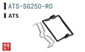 ATS-SG250-R0