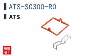 ATS-SG300-R0