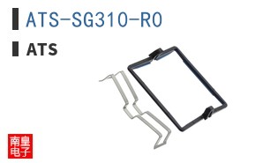 ATS-SG310-R0