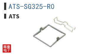 ATS-SG325-R0