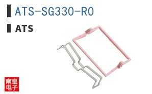 ATS-SG330-R0