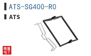 ATS-SG400-R0