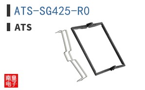 ATS-SG425-R0