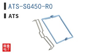 ATS-SG450-R0