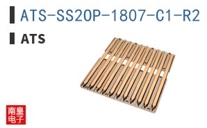ATS-SS2OP-1807-C1-R2