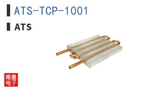ATS-TCP-1001