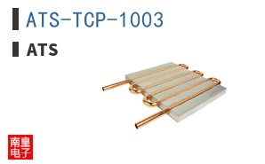 ATS-TCP-1003