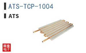 ATS-TCP-1004