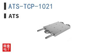 ATS-TCP-1021