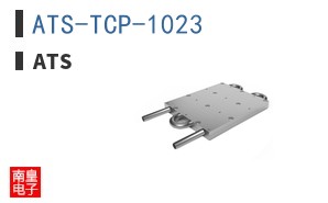 ATS-TCP-1023