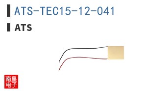 ATS-TEC15-12-041