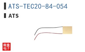 ATS-TEC20-84-054