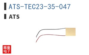 ATS-TEC23-35-047