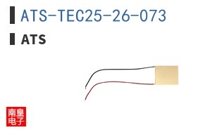 ATS-TEC25-26-073