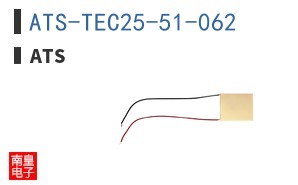 ATS-TEC25-51-062