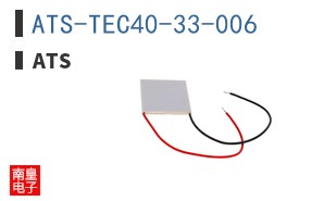 ATS-TEC40-33-006
