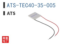 ATS-TEC40-35-005