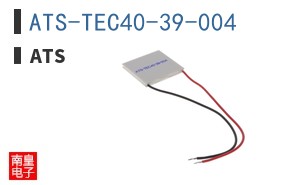 ATS-TEC40-39-004