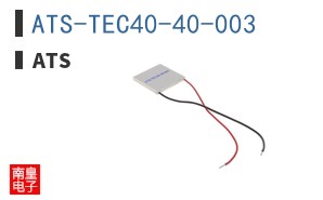 ATS-TEC40-40-003