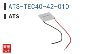 ATS-TEC40-42-010
