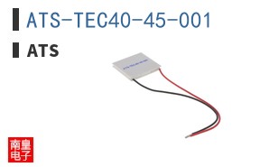 ATS-TEC40-45-001