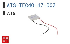 ATS-TEC40-47-002