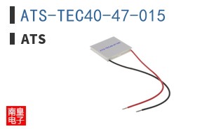 ATS-TEC40-47-015