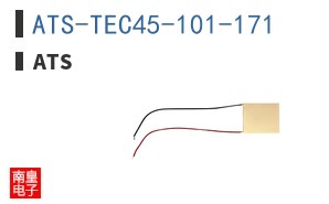 ATS-TEC45-101-171