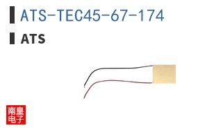 ATS-TEC45-67-174
