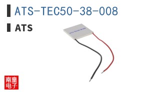 ATS-TEC50-38-008