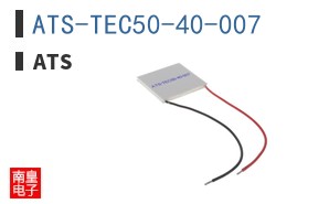 ATS-TEC50-40-007