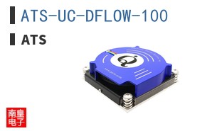 ATS-UC-DFLOW-100