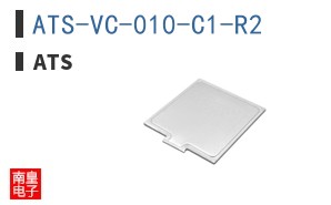 ATS-VC-010-C1-R2