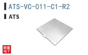 ATS-VC-011-C1-R2