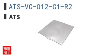 ATS-VC-012-C1-R2