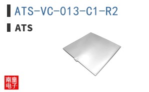 ATS-VC-013-C1-R2