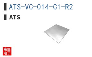 ATS-VC-014-C1-R2