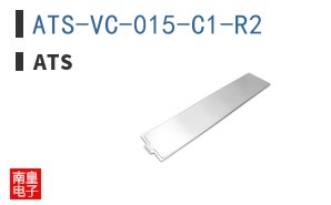 ATS-VC-015-C1-R2
